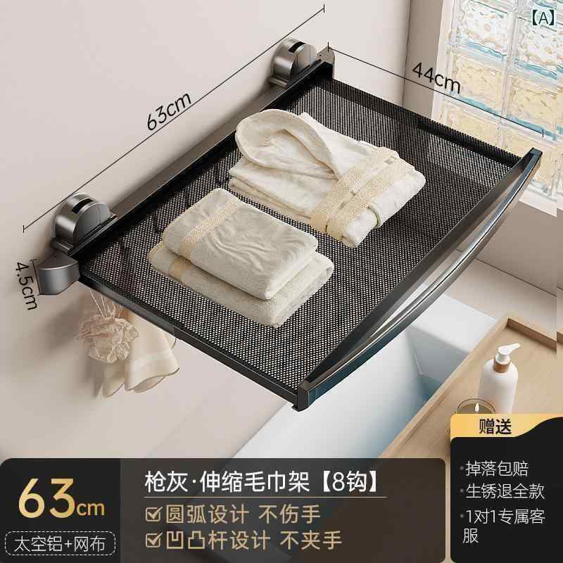 インテリア　ラック　収納 バス ルーム 吸盤 引き込み 式 タオル ラック パンチ フリー 衣類 収納 アーティファクト トイレ