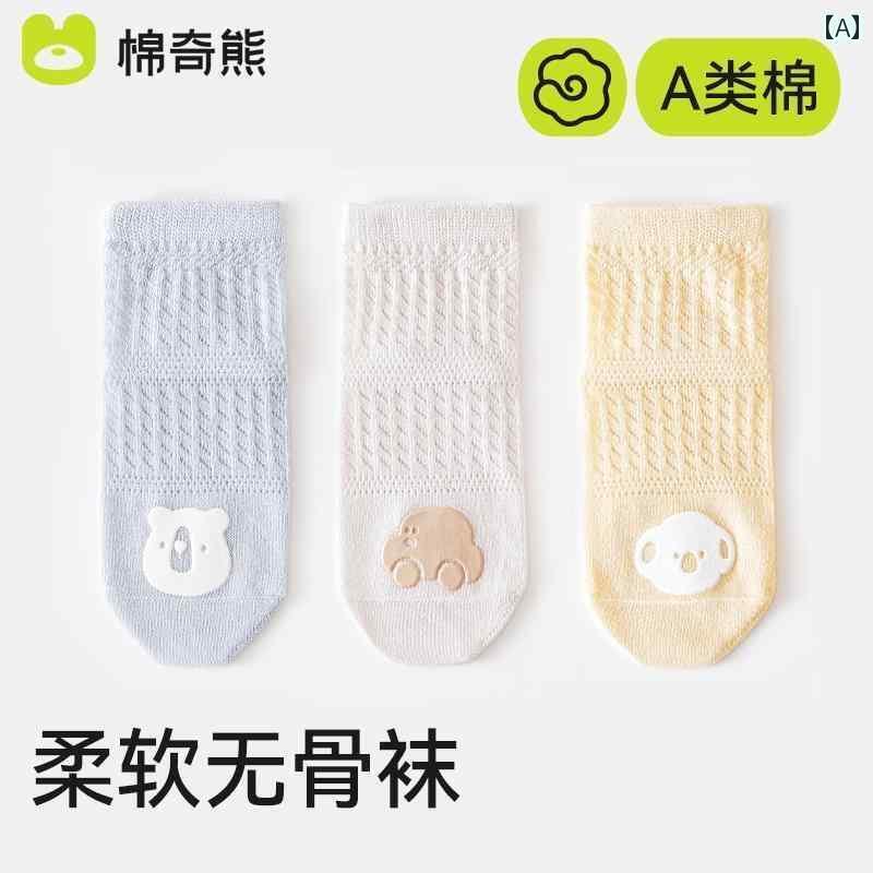 赤ちゃん　靴　シューズ コットン エラ ベビー フロア ソックス 夏用 薄手 滑り止め 涼 感 幼児 室内用..