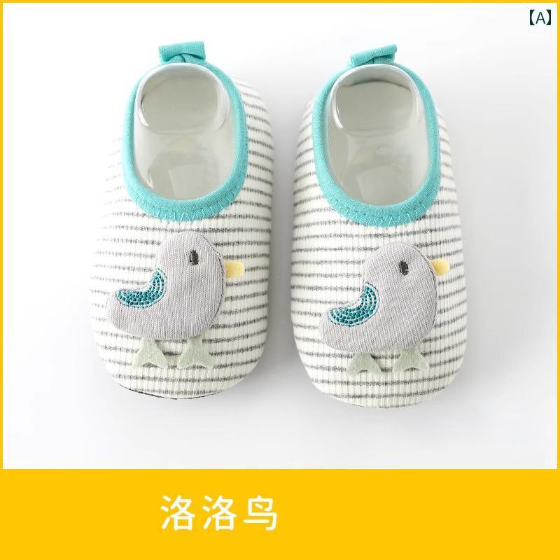 赤ちゃん 靴 シューズ 春秋用の ベビー シューズ 幼児用 ソックス メッシュ 通気性…