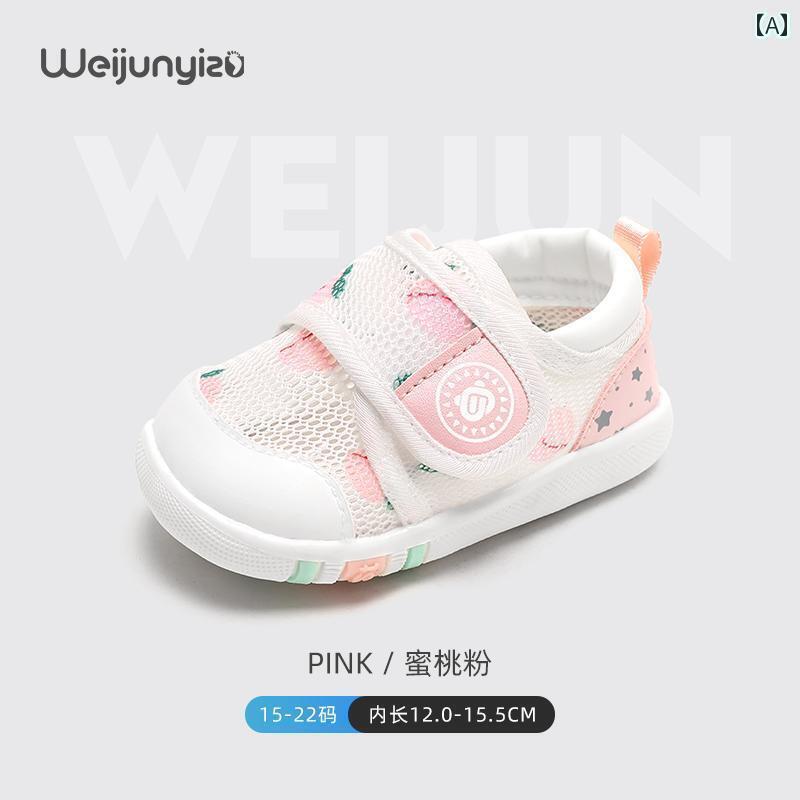 赤ちゃん　靴　シューズ 女の子用 ベビー サンダル 幼児用 シューズ 夏用 1 ～ 2 3歳用 ソフト ソール ..