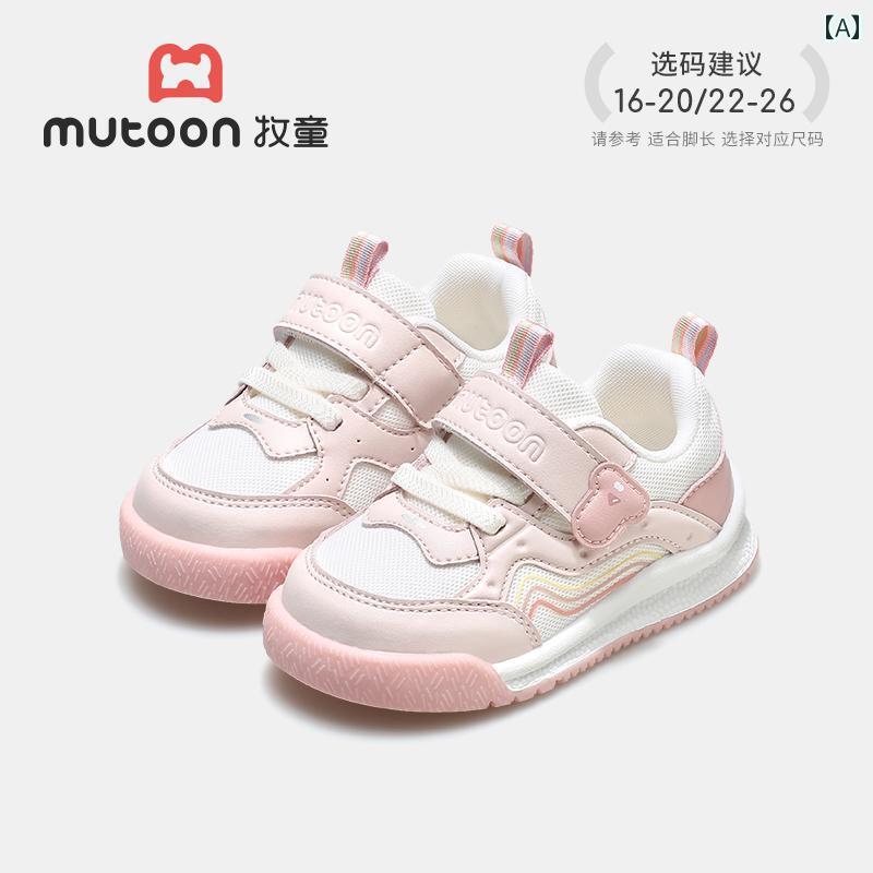 赤ちゃん　靴　シューズ シェパード モンスター ベビー 幼児用 シューズ 2025 春 女の子用 ソフト ソー..