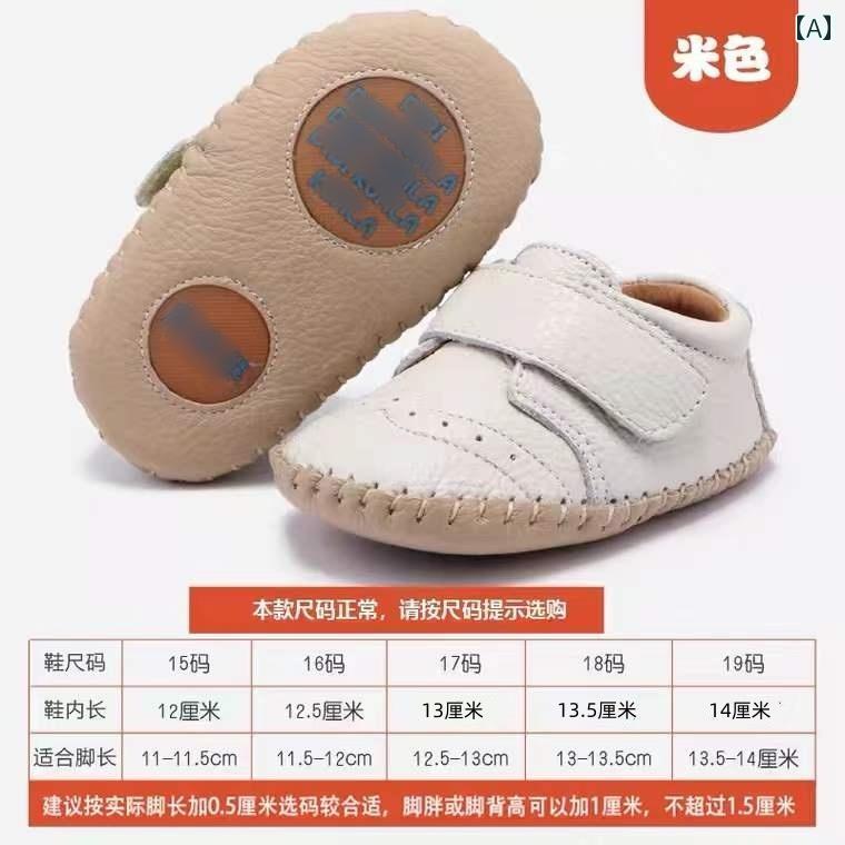 ベビー　シューズ　かわいい 牛革 幼児 靴 滑り止め 通気性 ベビー ソフト ソール シューズ 012歳の 男..
