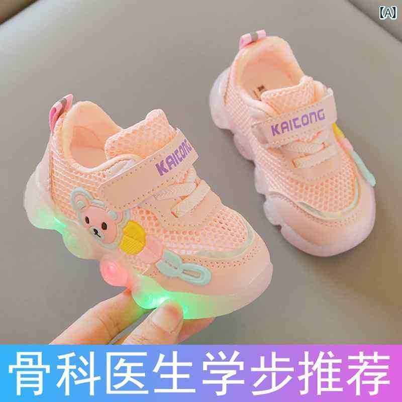 ベビー　シューズ　かわいい 女の子用 幼児用 シューズ ライト アップ 夏用 ベビー ソフト ソール 滑り止め 春秋用 0 ～ 1歳 2 メッシュ 通気性