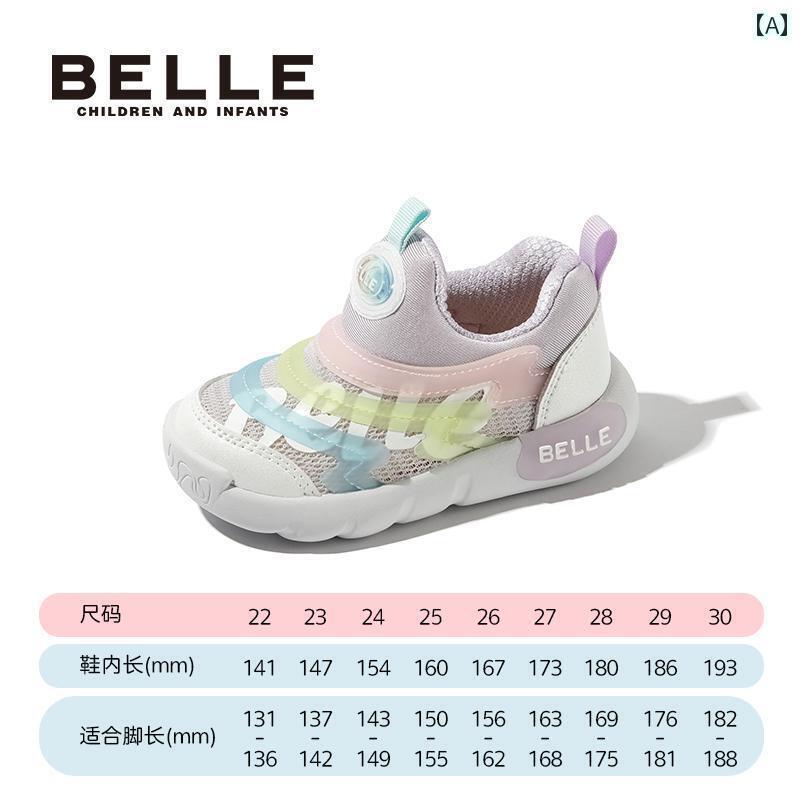 楽天サポートシェアグローバルベビー　シューズ　かわいい ベル 子供 靴 女の子 キャタピラー シューズ 春秋 男の子 スリッポン スポーツ カジュアル ベビー