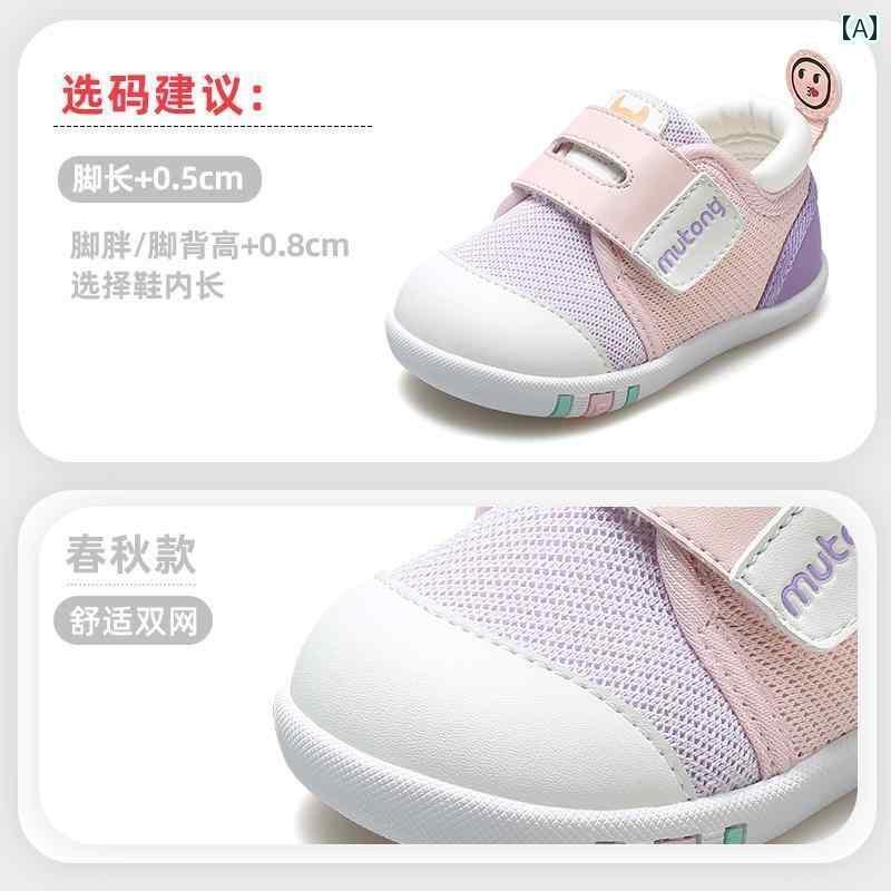 ベビー　シューズ　かわいい 羊飼いの 女の子 赤ちゃんのプレ ステップ シューズ 春秋 12歳 メッシュ ..