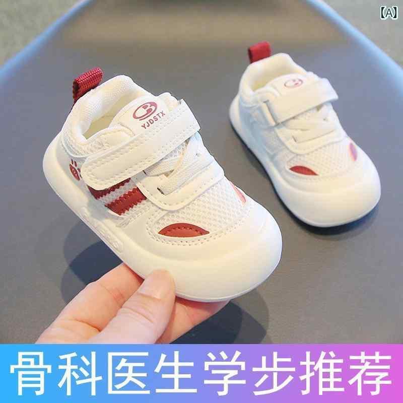 ベビー　シューズ　かわいい 赤ちゃんの 歩行 学習 機能 靴 女の子 ベビー シューズ 2025 春秋 幼児 ソフト ソール 滑り止め 男の子