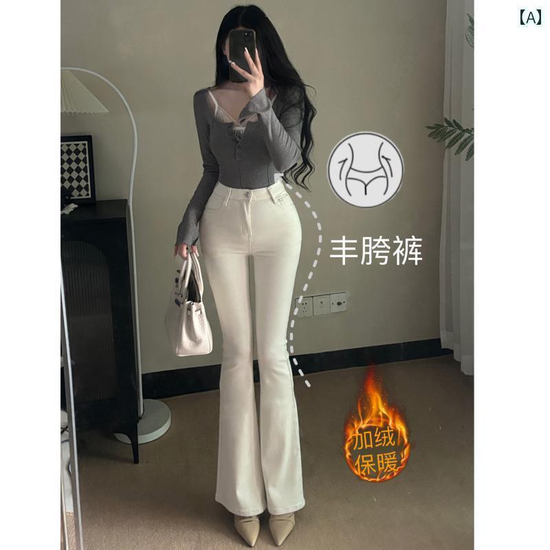 レディース　ハイウエスト　パンツ 長い 脚と ヒップ パンツ 韓国 女性 女王の シンプル 乳 白色の ア..