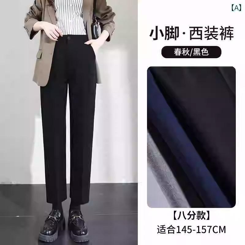 レディース　ジーンズ　ハイウエスト 女性用 ネイビーブルー スーツ パンツ 仕事用 プロ フォーマルウェア 春秋 9 ポイント ハイウエスト スリミング 大きいサイズ 太め mm ドレープ ストレート s-share-global-10536828 サポートシェアグローバル パッケージ画像