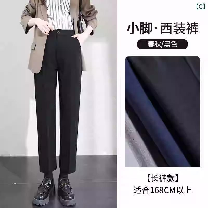 レディース　ジーンズ　ハイウエスト 女性用 ネイビーブルー スーツ パンツ 仕事用 プロ フォーマルウェア 春秋 9 ポイント ハイウエスト スリミング 大きいサイズ 太め mm ドレープ ストレート s-share-global-10536828 サポートシェアグローバル サンプル画像3