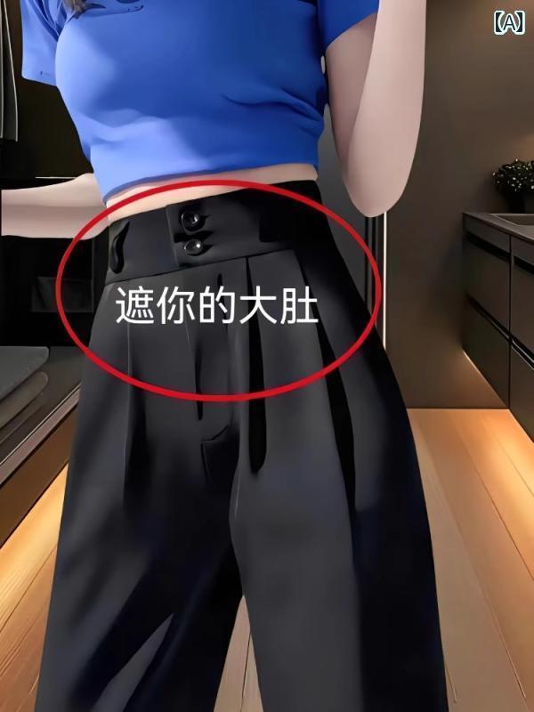 レディース ジーンズ ハイウエスト ブラック ダブル ボタン カジュアル ストレート スーツ パンツ レディース 春 大きいサイズ mm ハイウエスト ヒップ カバー スリム ワイド レッグ