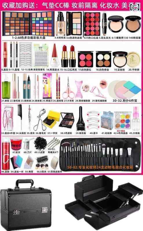 �ᥤ����ƻ�񡡥��åȡ� �ץ��� �ᥤ�����åץ����ƥ����Ȥ� �ᥤ�����åץ��å� ���� �� �ġ��� �ե� ���åȤ� �Ȥ߹�碌 ���� �ֲ� �ᥤ�� ������ ���� �ơ��� �ѥե����ޥ�