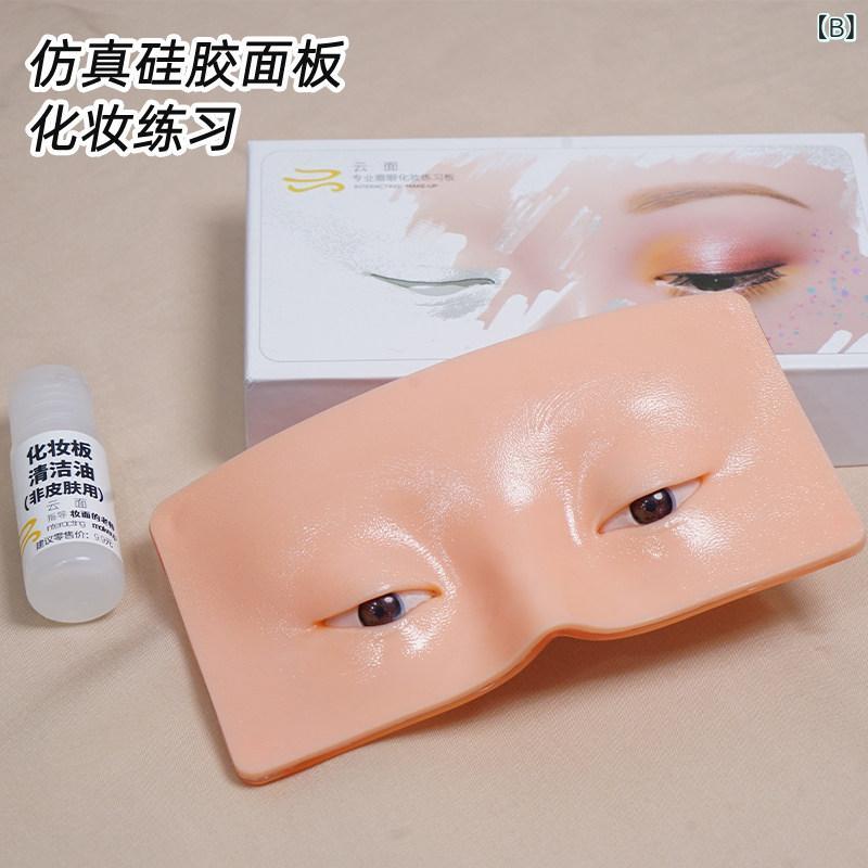 メイク　道具　セット　 クラウド フェイスメイク 練習 パネル フル 顔 肌 シリコ...