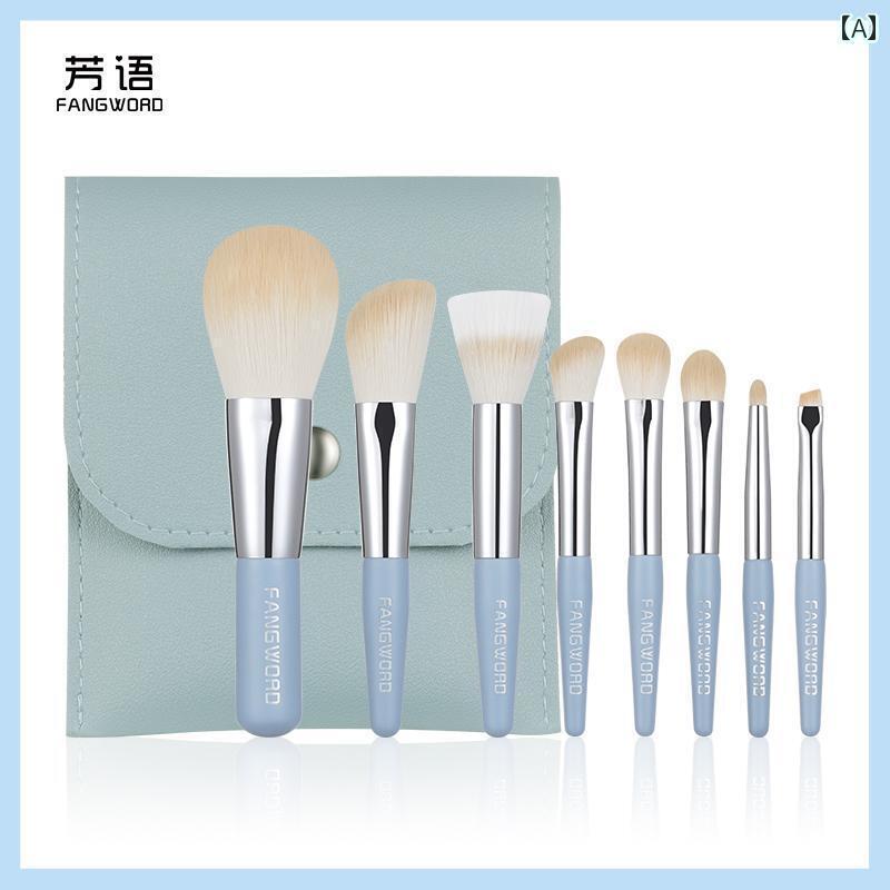 メイク 道具 セット Fangyu Frost 八分丈 ミニ ポータブル メイクブラシセット フル セット スーパー ソフト Cangzhou 初心者用 ブラシ 収納 バッグ 付き