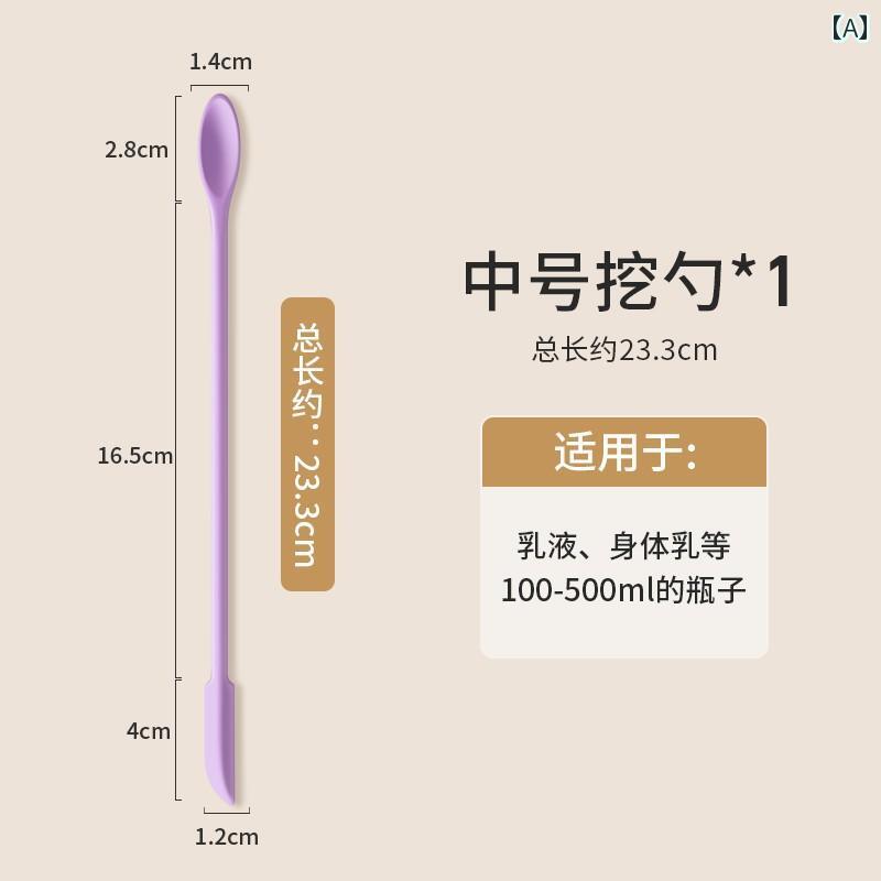 メイク　道具　セット　 化粧 品 シリコン 掘削 スプーン スクレーパー ローションボトル ライト ボト..