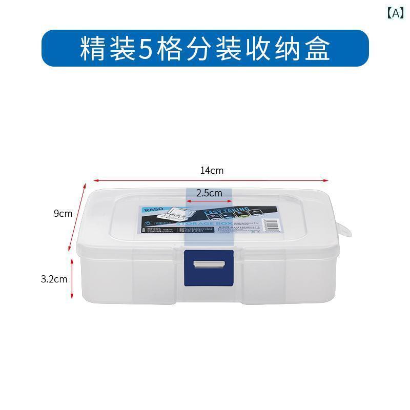 メイク　道具　セット　 刺繍 針 ピース プラスチック マルチグリッド 収納 ボックス 包装 用品 ツール..