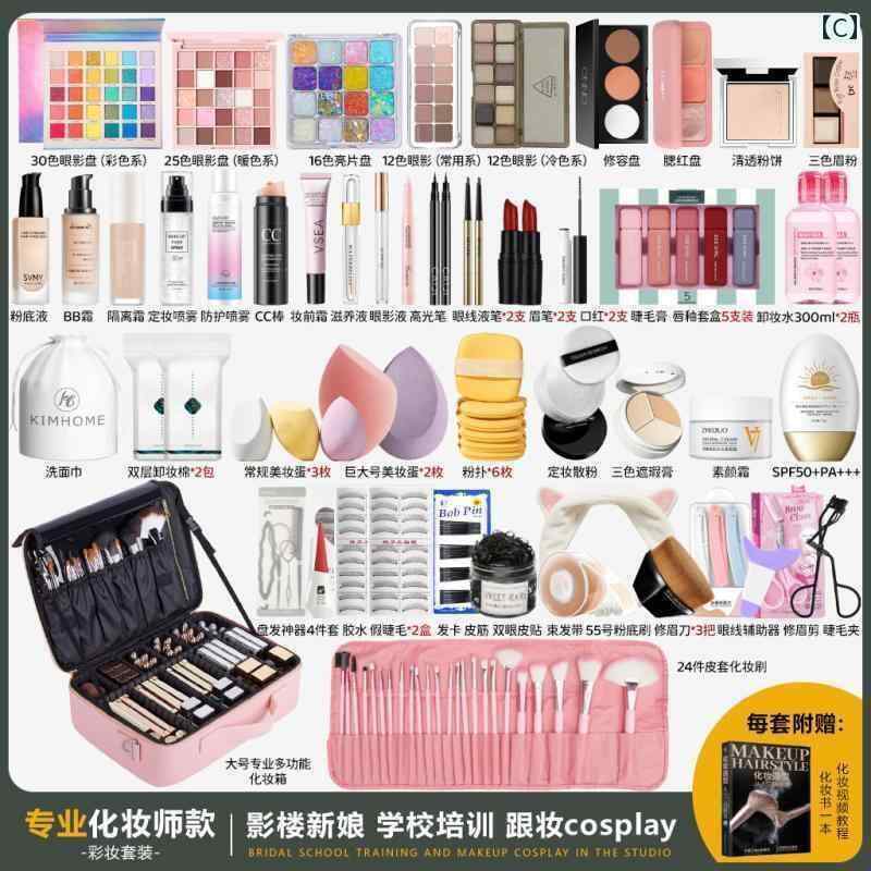 �ᥤ����ƻ�񡡥��åȡ� �֥饤���륹�ơ��� �������� �ᥤ���� ���� �ᥤ�����åץ����ƥ����Ȥ� �� ���� �� ���åȤ� �ե� ���å� �ġ���