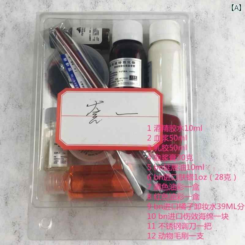 メイク　道具　セット　 特殊 効果 メイクアップ アメリカン bn ベンナイ フィルム スキン ワックス ゾ..