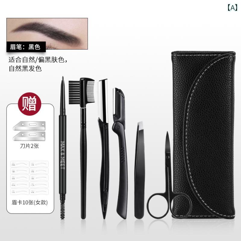 メイク　道具　セット　 眉毛 トリミング ツール セット フル 女性 初心者 安全 シェービング ナイフな..