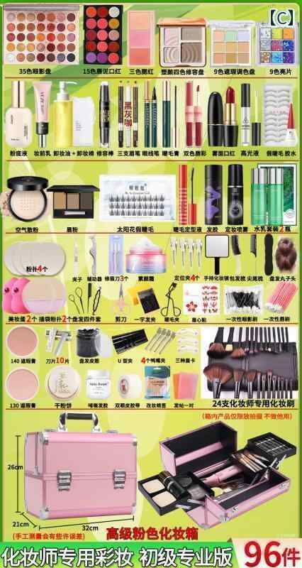 �ᥤ����ƻ�񡡥��åȡ� �֥饤���륹�ơ��� �������� �ᥤ���� ���� �ᥤ�����åץ����ƥ����Ȥ� �� ���� �� ���åȤ� �ե� ���å� �ġ���