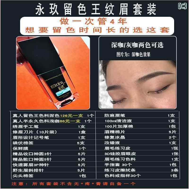 �ᥤ����ƻ�񡡥��åȡ� ����� ���ȥ��� �ġ��� Ⱦ �ʵ� ���� �켰 ���� �ޥ��� �ѥå����� �鿴�Ը��� ����ե����ǥ� ���å�