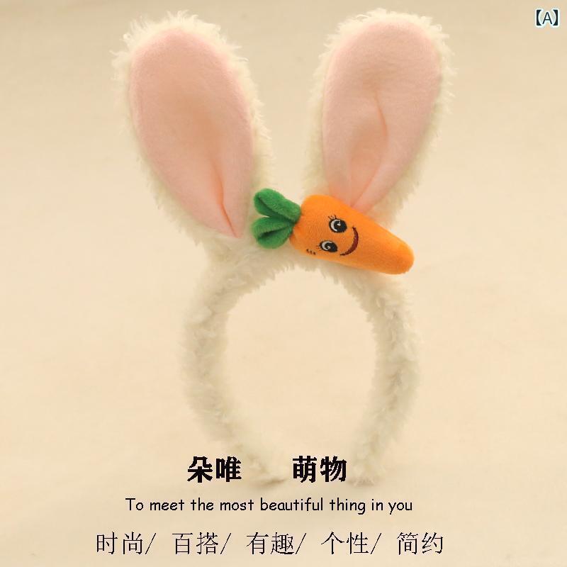 帽子　うさぎ耳　かわいい ぬいぐるみの ウサギの 耳の ヘッド バンド かわいい ニンジン ウサギのの ..