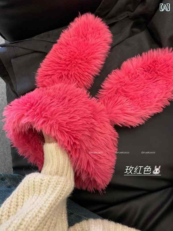 Occidental Goods - 帽子　うさぎ耳　かわいい 甘くて かわいい ウサギの 耳の ぬいぐるみ 帽子 女性用 秋冬 暖かい 防寒 ネット の 個性 耳 保護 包 頭