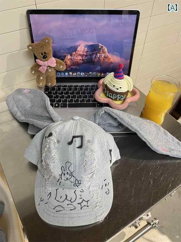 帽子　うさぎ耳　かわいい 韓国 ニュー ジーンズと 同じ ウサギの 耳の デニムの 穴の 野球帽 レディース 秋冬 ウォッシュド グラフィティ ヒップ ホップ
