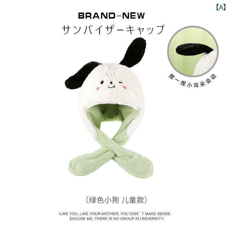 うさぎ耳　帽子　かわいい かわいい 子犬の 子供用 帽子 マフラー オール イン ワン 秋冬 2024 新型 耳..