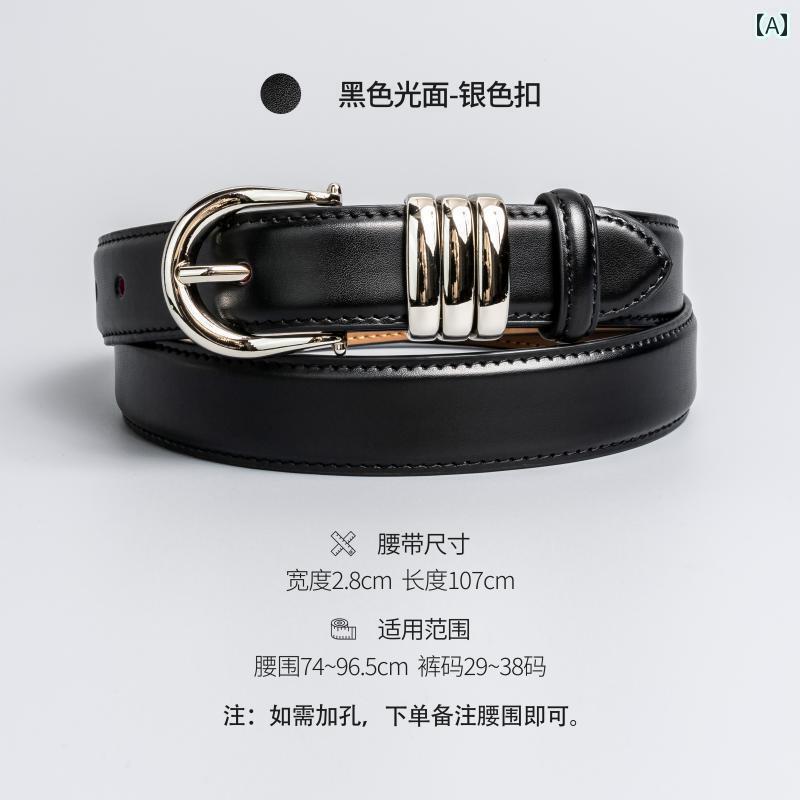 レディース　ベルト　カジュアル IFCA レディース 明るい シルバーメタル リングな ブラック 革 ベルトと アメリカ 万能 ピン バックルベルト 女性用