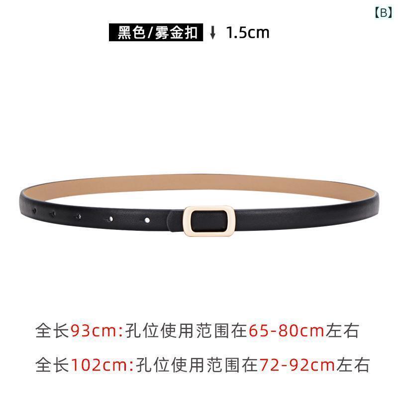 レディース　ベルト　カジュアル DB 細い ベルト 夏の 女性用 装飾的で ドレスに マッチ ウエストに ぴったり フィット し 革 ブラック ジーンズ