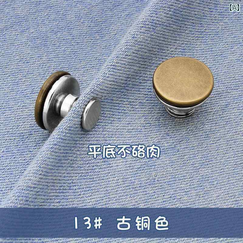 ボタン　カジュアル　アクセサリー ウエスト ボタン パンツ 調節可能 取り外し 可能 ジーンズ ネイル ..