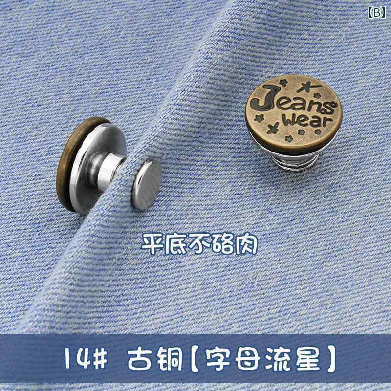 サポートシェアグローバルのボタン　カジュアル　アクセサリー ウエスト ボタン パンツ 調節可能 取り外し 可能 ジーンズ ネイル フリー スナップ 固定｜アングル2