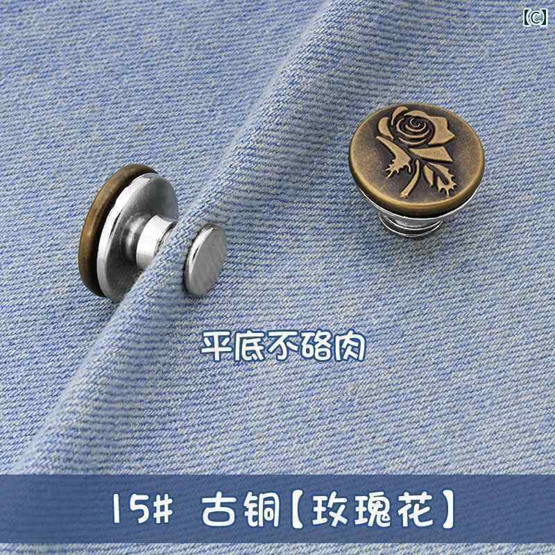 サポートシェアグローバルのボタン　カジュアル　アクセサリー ウエスト ボタン パンツ 調節可能 取り外し 可能 ジーンズ ネイル フリー スナップ 固定｜アングル3