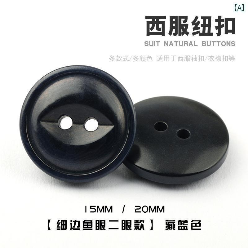 ボタン カジュアル アクセサリー メンズ レディースの スーツ ジャケットと パンツの 服の 4つの 穴の 丸い ボタン ボタンの 2つの フルーツ