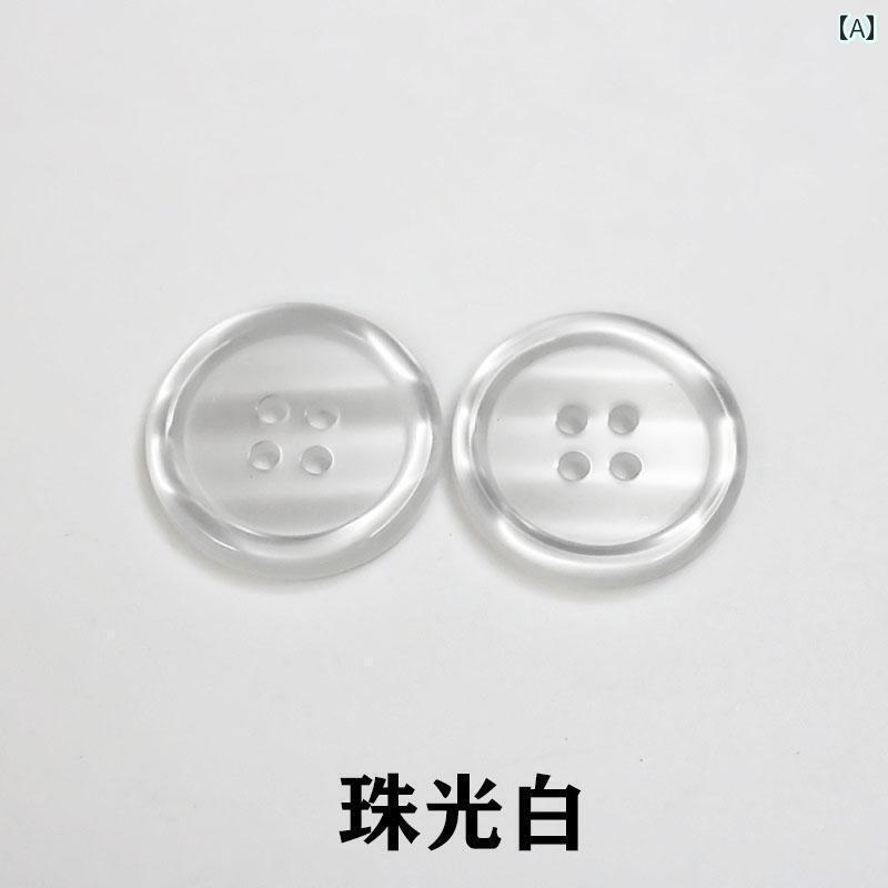 ボタン　カジュアル　アクセサリー パール 光沢 シャツ ボタン 丸型 樹脂 セーター カーディガン ウイ..