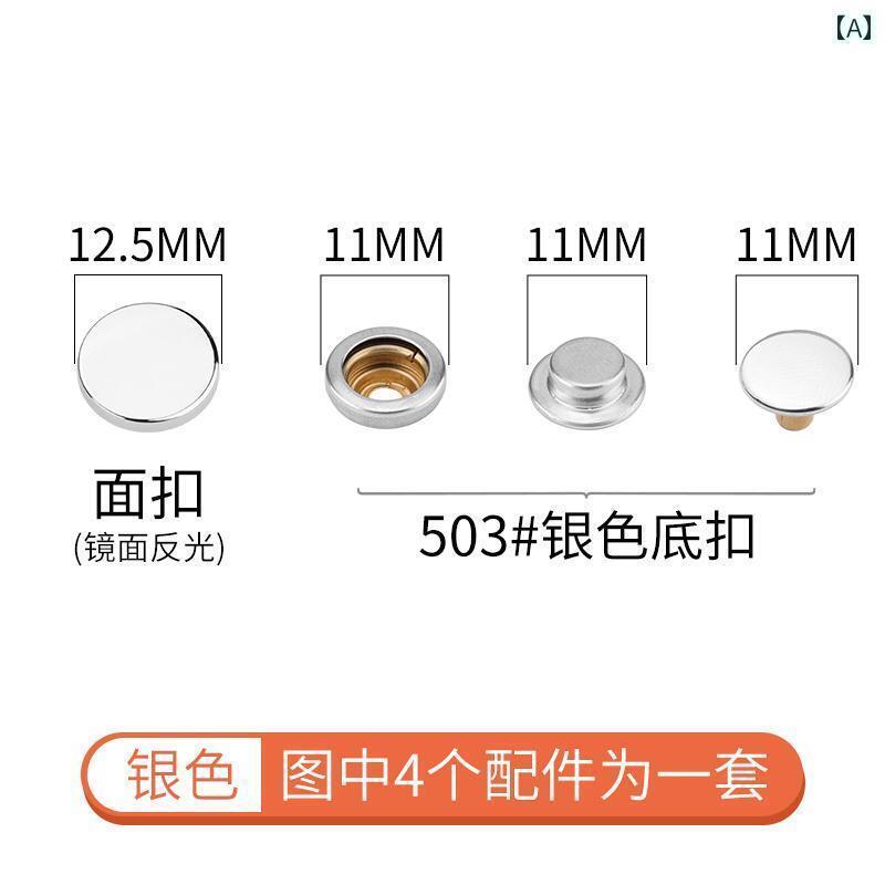 ボタン カジュアル アクセサリー 金属 スナップ ボタン 縫い目なし ダウン ジャケット プレス ハンドプレス プライヤー 503