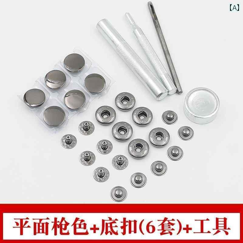 ボタン　カジュアル　アクセサリー 高級 スナップ ボタン ダウン ジャケット 服 フラット 4 メタル コート 隠し