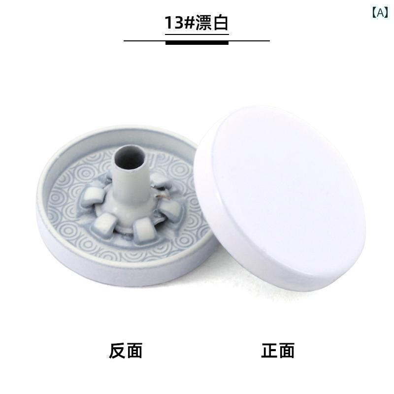 ボタン　カジュアル　アクセサリー 100 カラフルな スナップ ボタン 15 mm ダウン ジャケット コットンジャケット 隠し ウィンドブレーカージャケット