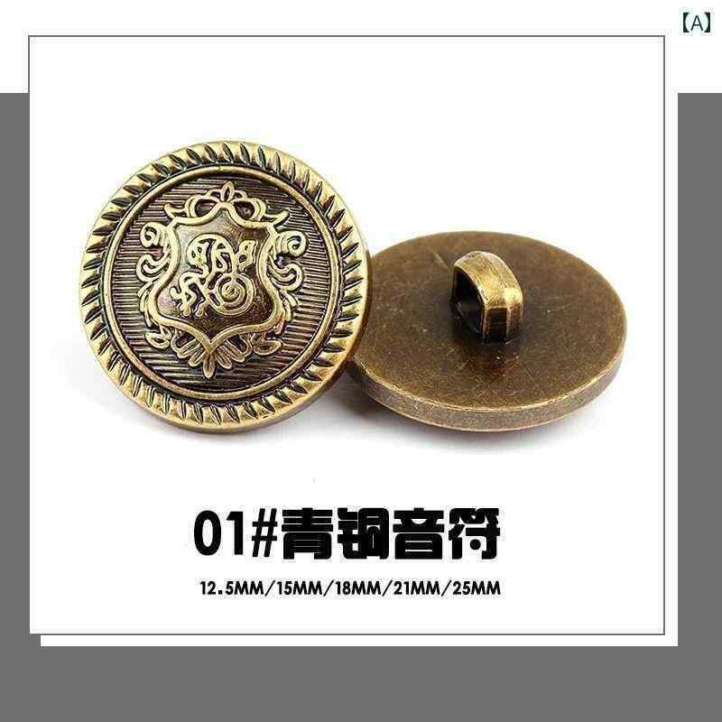 ボタン　カジュアル　アクセサリー レトロ プラスチック ボタン シャツ メンズと レディースの コート ..