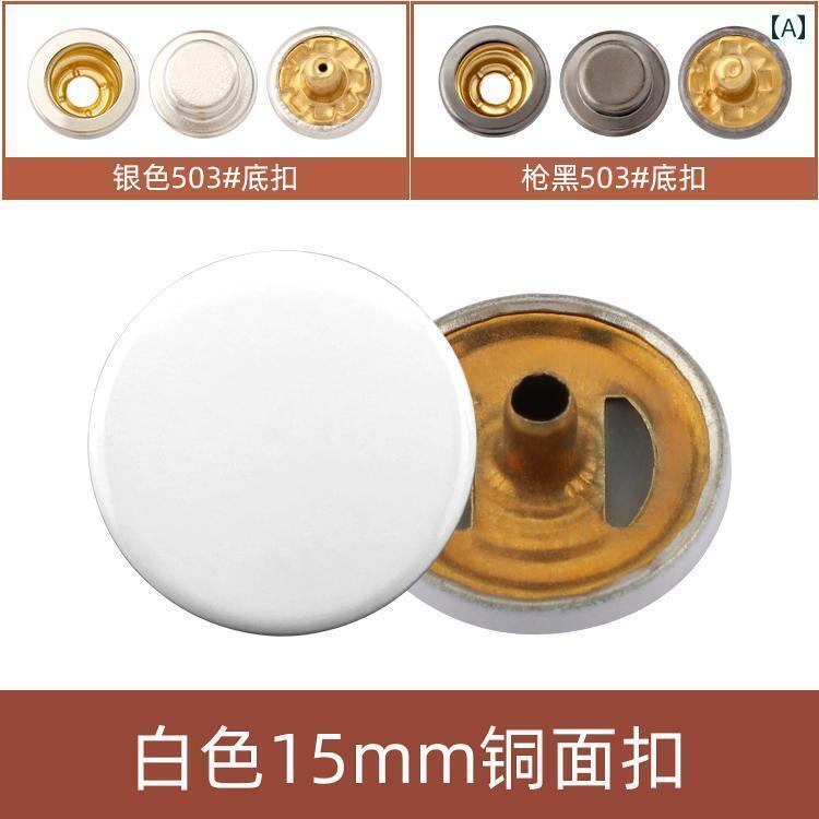 ボタン　カジュアル　アクセサリー ベースボール ジャケット 縫い 付け 不要の スナップ ボタン プッシュボタン 隠し メタル 4 ピース 母子