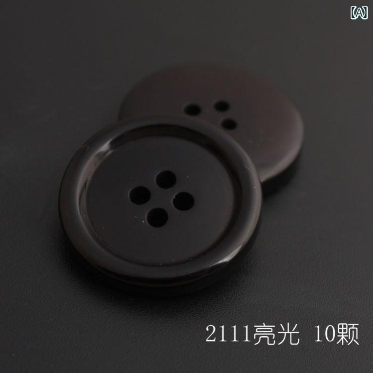 ボタン　カジュアル　アクセサリー 高級 樹脂 マット ブラック 柄 コート ボタン 大型 服 ウインドブレ..