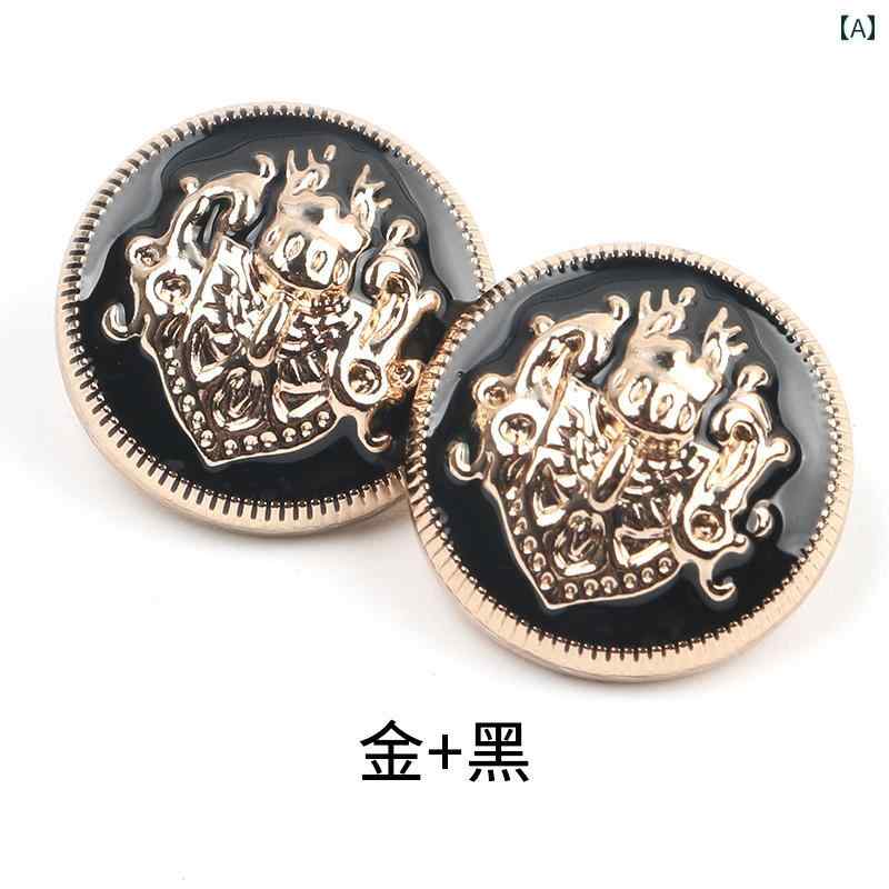 ボタン ラウンド アクセサリー 金属製の 丸型 メンズレディース スーツ コート ボタン ブラック ジャケット ツイスト ウィンドブレーカー 装飾