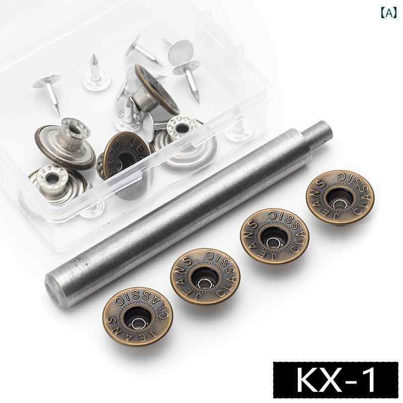 ボタン ラウンド アクセサリー デニム ボタン デニムジャケット 金属製 首振り I 字型 オーバー オール パンツ 子供服