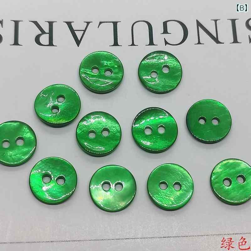 サポートシェアグローバルのボタン　ラウンド　アクセサリー カラフルな マスコット ラウンド シェル ボタン シャツ Tシャツ ブラッド カーディガン セーター 装飾｜アングル2