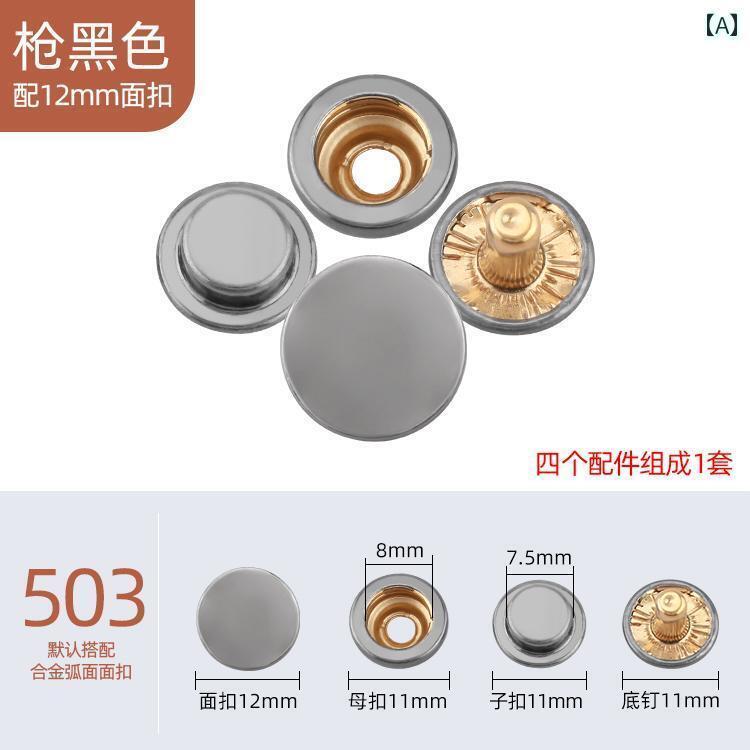 ボタン　カジュアル　アクセサリー ダウン ジャケット ボタン プレス 式 メタルスナップ 縫い 付けない 洋服 隠し 親子