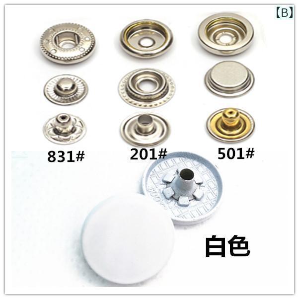 サポートシェアグローバルのボタン　ラウンド　アクセサリー カラー スナップ ボタン 金属製の 縫い目なしの 4つ 1つの 母子 隠し 衣服用 ジャケット 丸型｜アングル2
