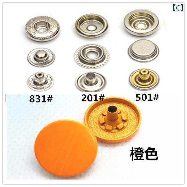 サポートシェアグローバルのボタン　ラウンド　アクセサリー カラー スナップ ボタン 金属製の 縫い目なしの 4つ 1つの 母子 隠し 衣服用 ジャケット 丸型｜アングル3