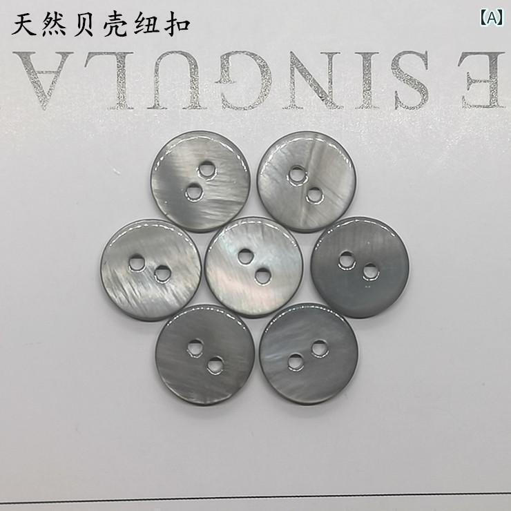 ボタン　ラウンド　アクセサリー フラット リアル シェル ボタン リバー パール ナチュラル グレー ライト ツー アイ シャツ カーディガン