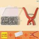 ボタン ラウンド アクセサリー 5本 爪 バックル 取り付け セット ボタン 縫い目なし ネイル ハンドプレス プライヤー スナップ ツール 母子 多機能 隠し