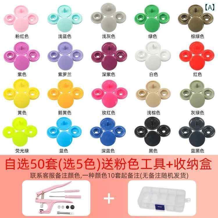 ボタン　ラウンド　アクセサリー ボタン 押し 縫わない ベビー 樹脂 4 in 1 服 母子